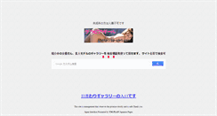 Desktop Screenshot of jp-girl.com